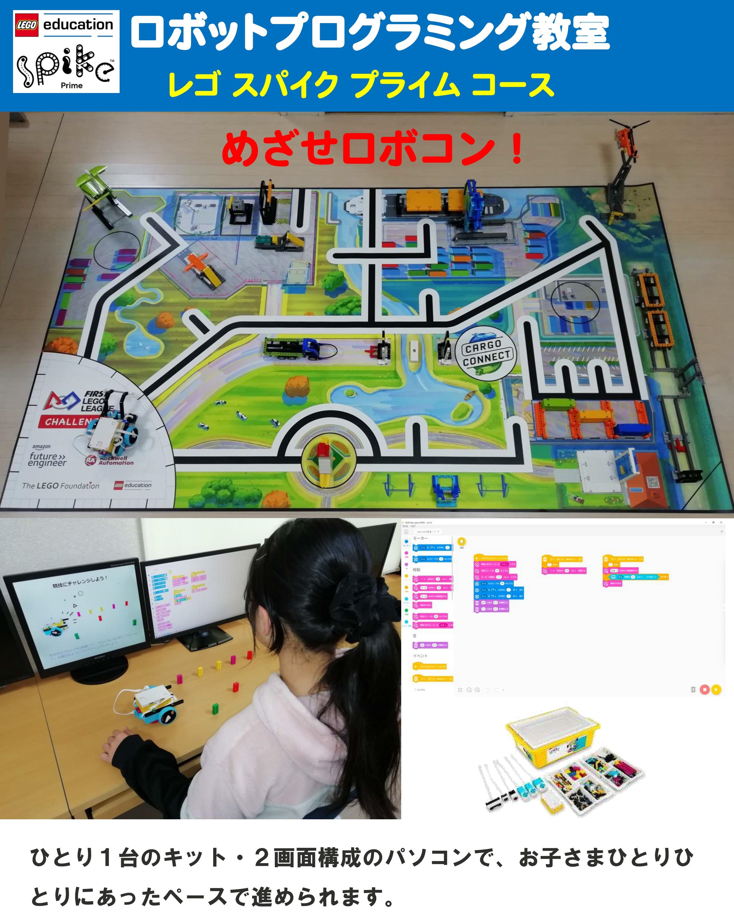 ＬＥＧＯ(レゴ)