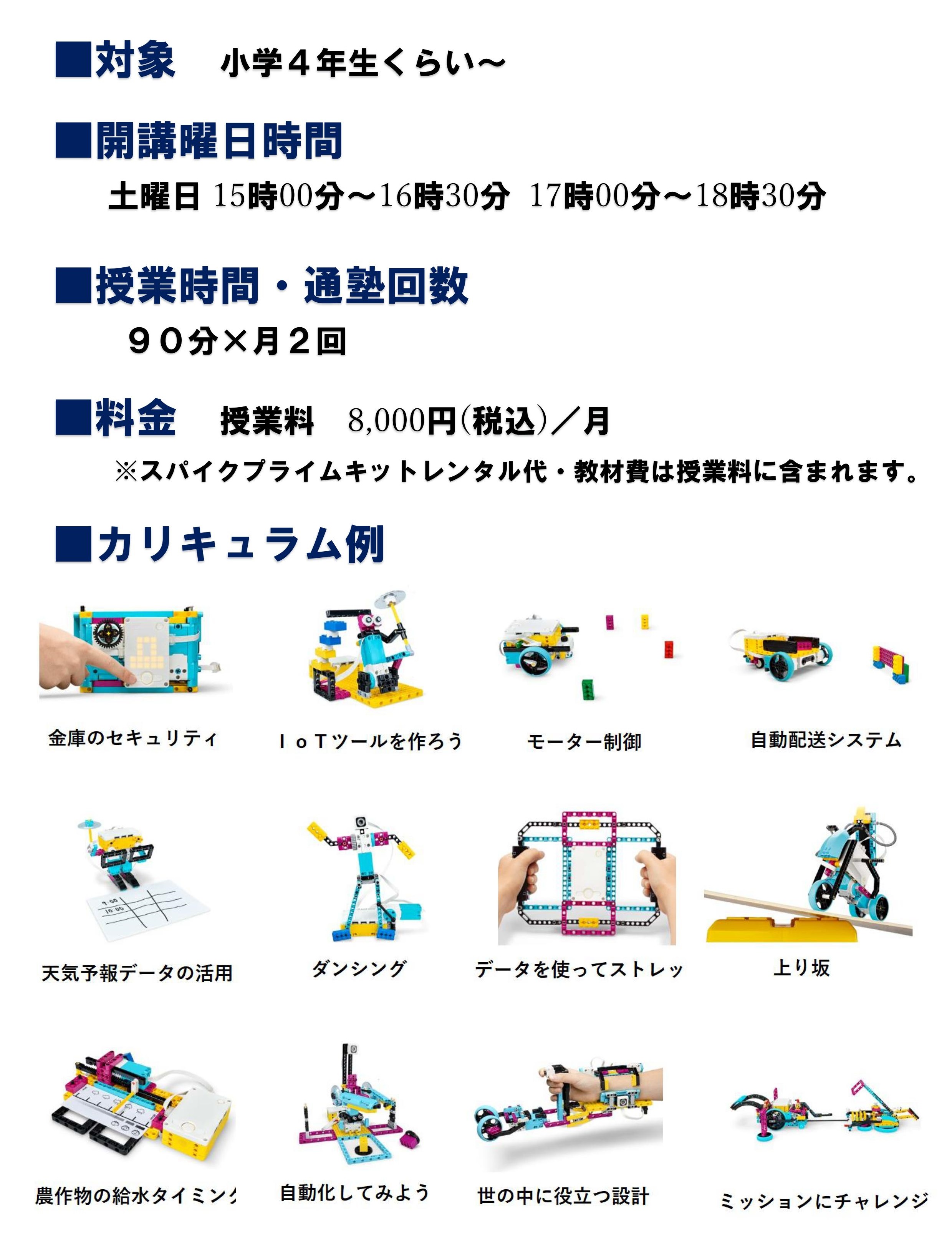 ＬＥＧＯ(レゴ)