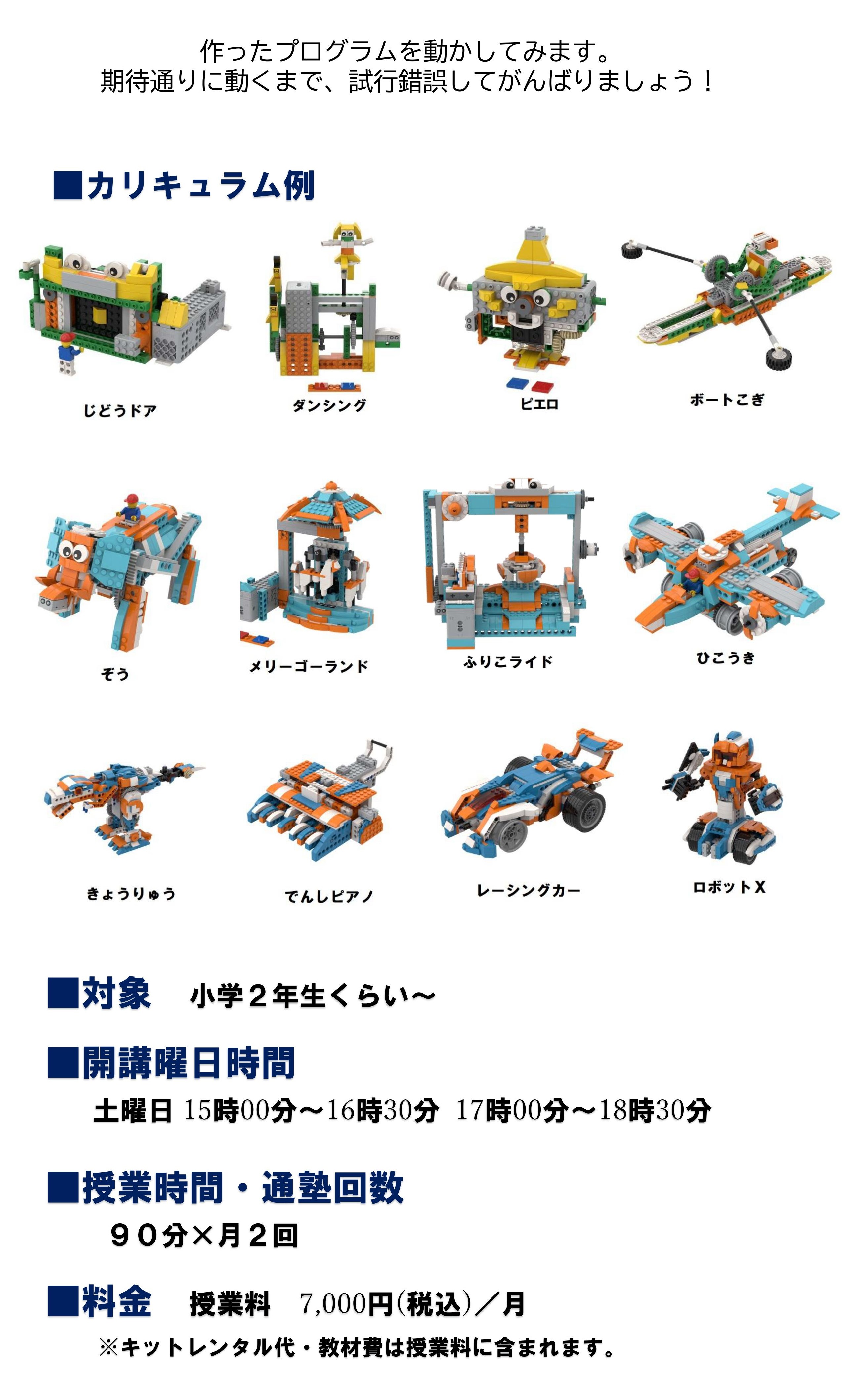 自考力キッズ